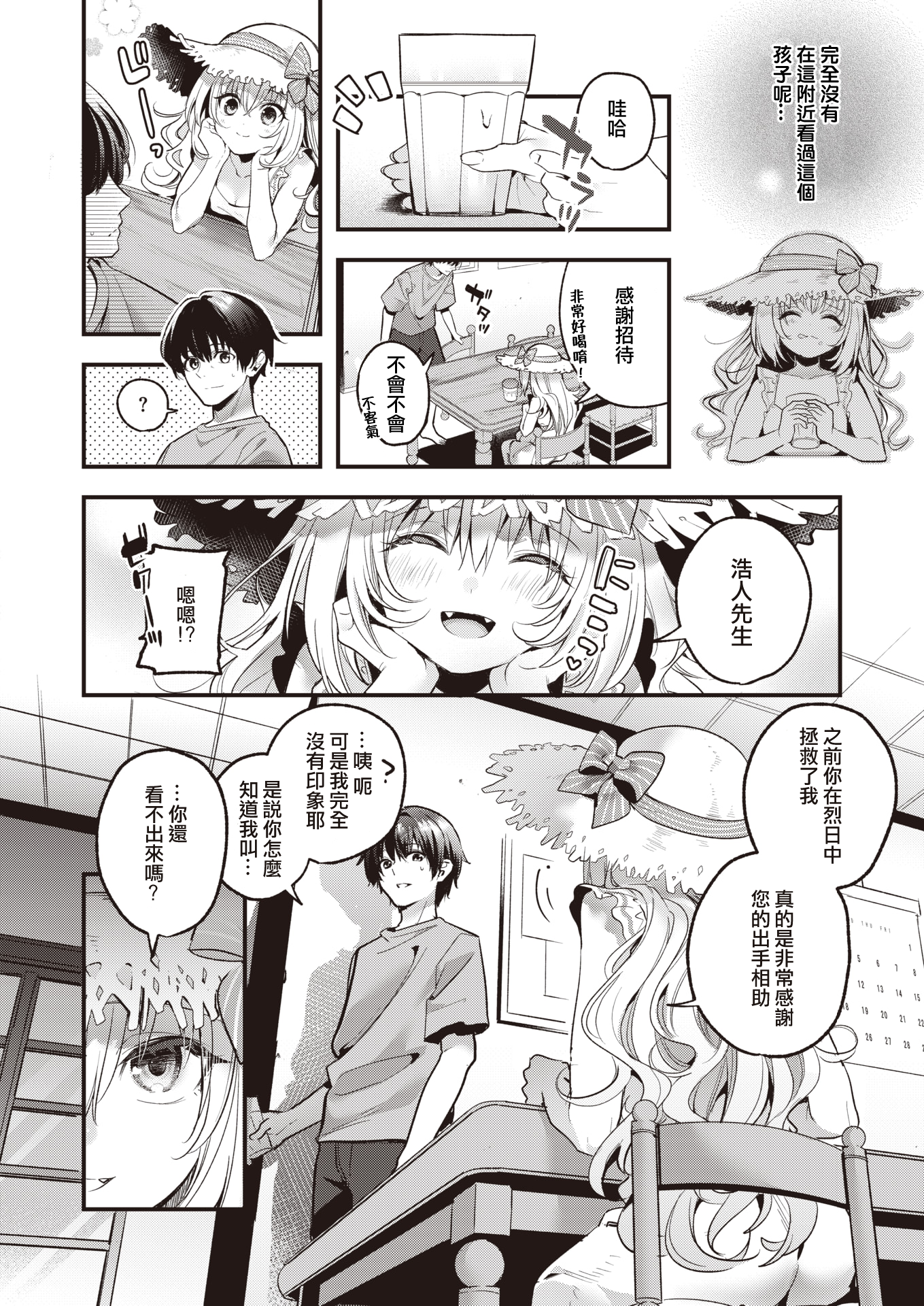 06