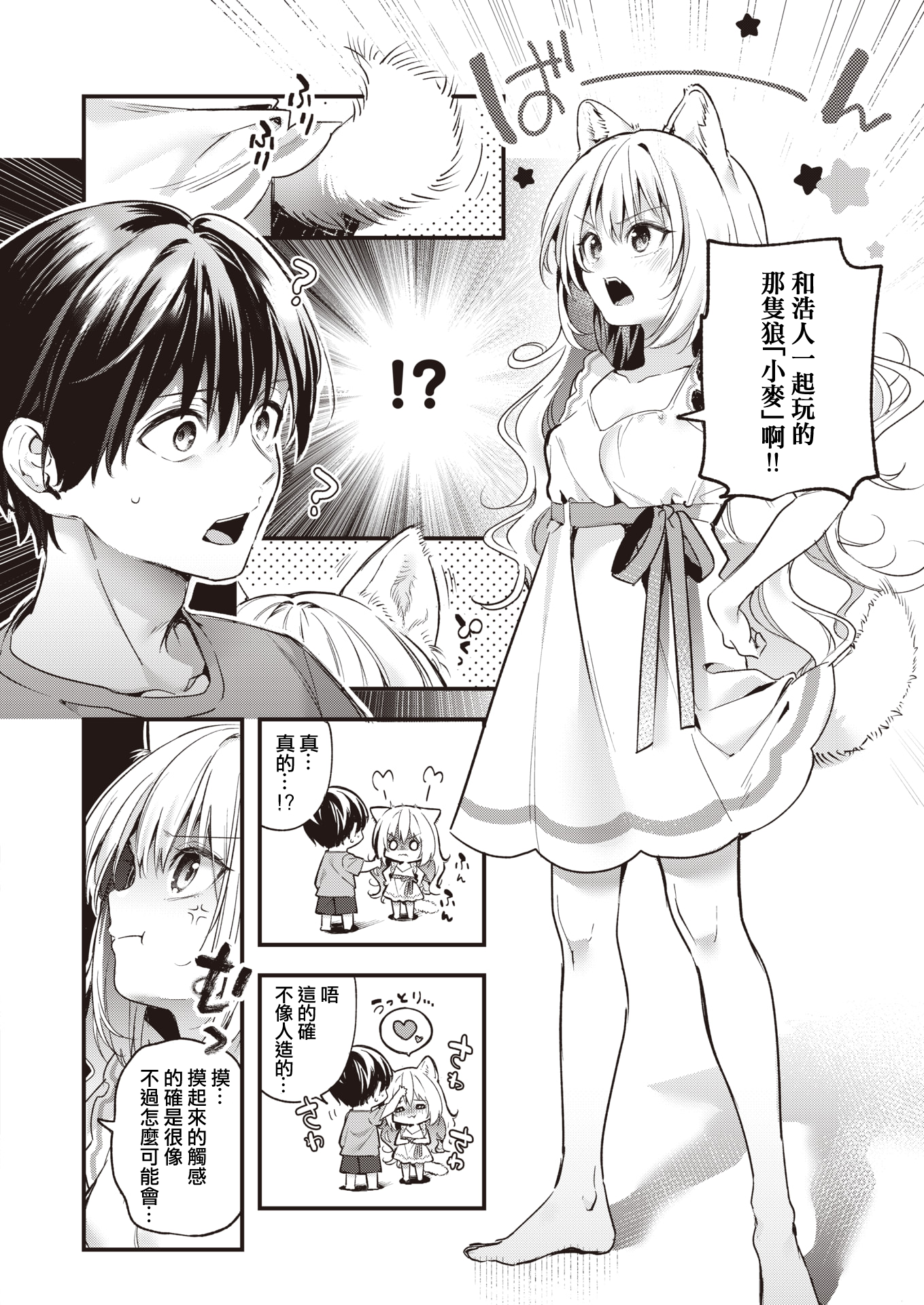 08