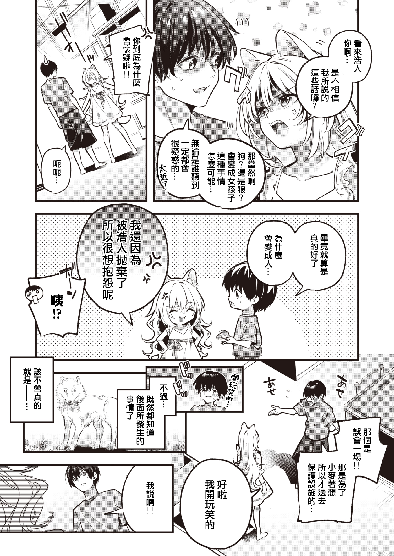 09