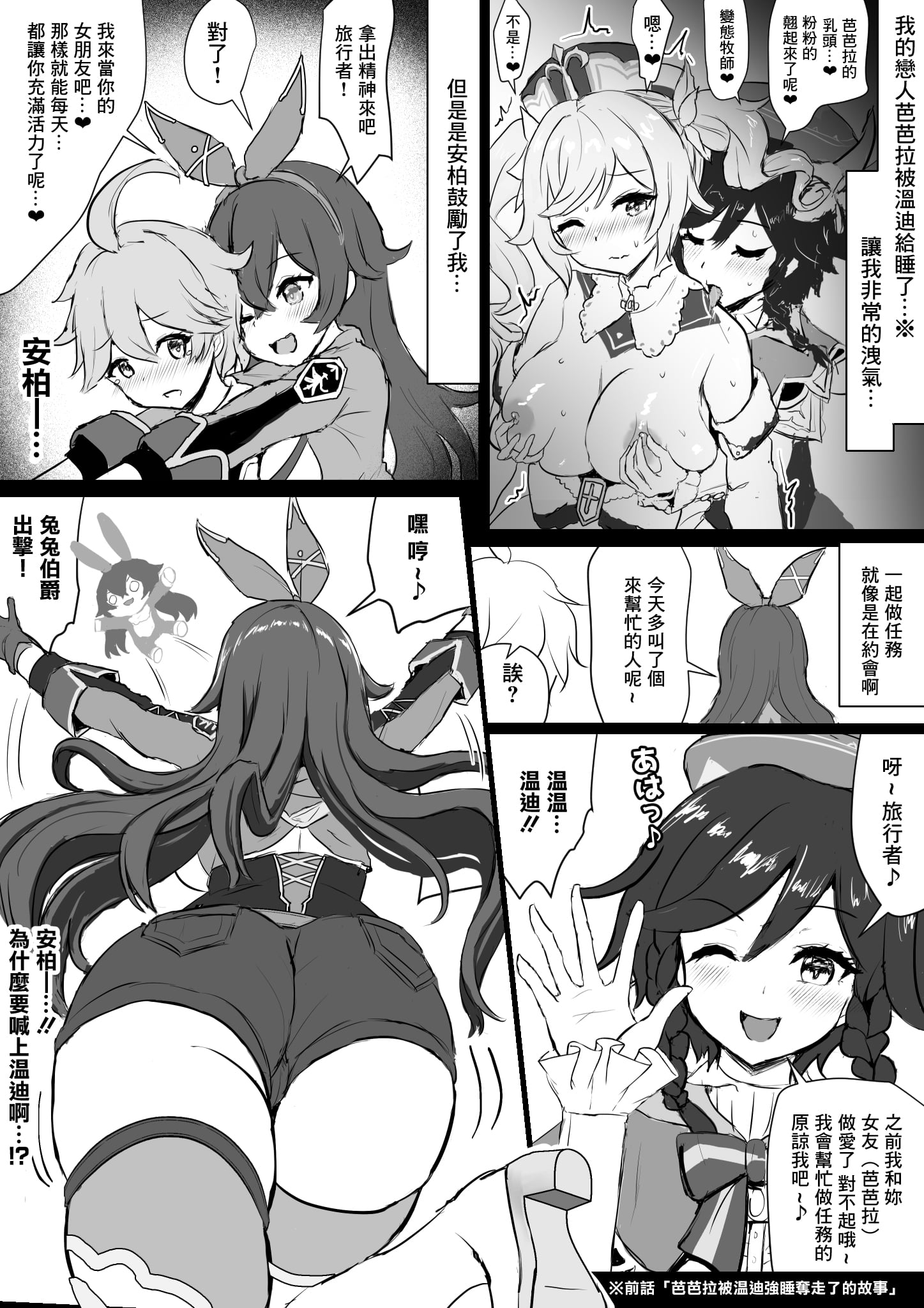 02