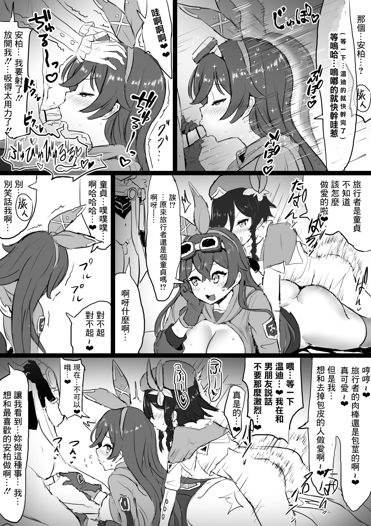 06