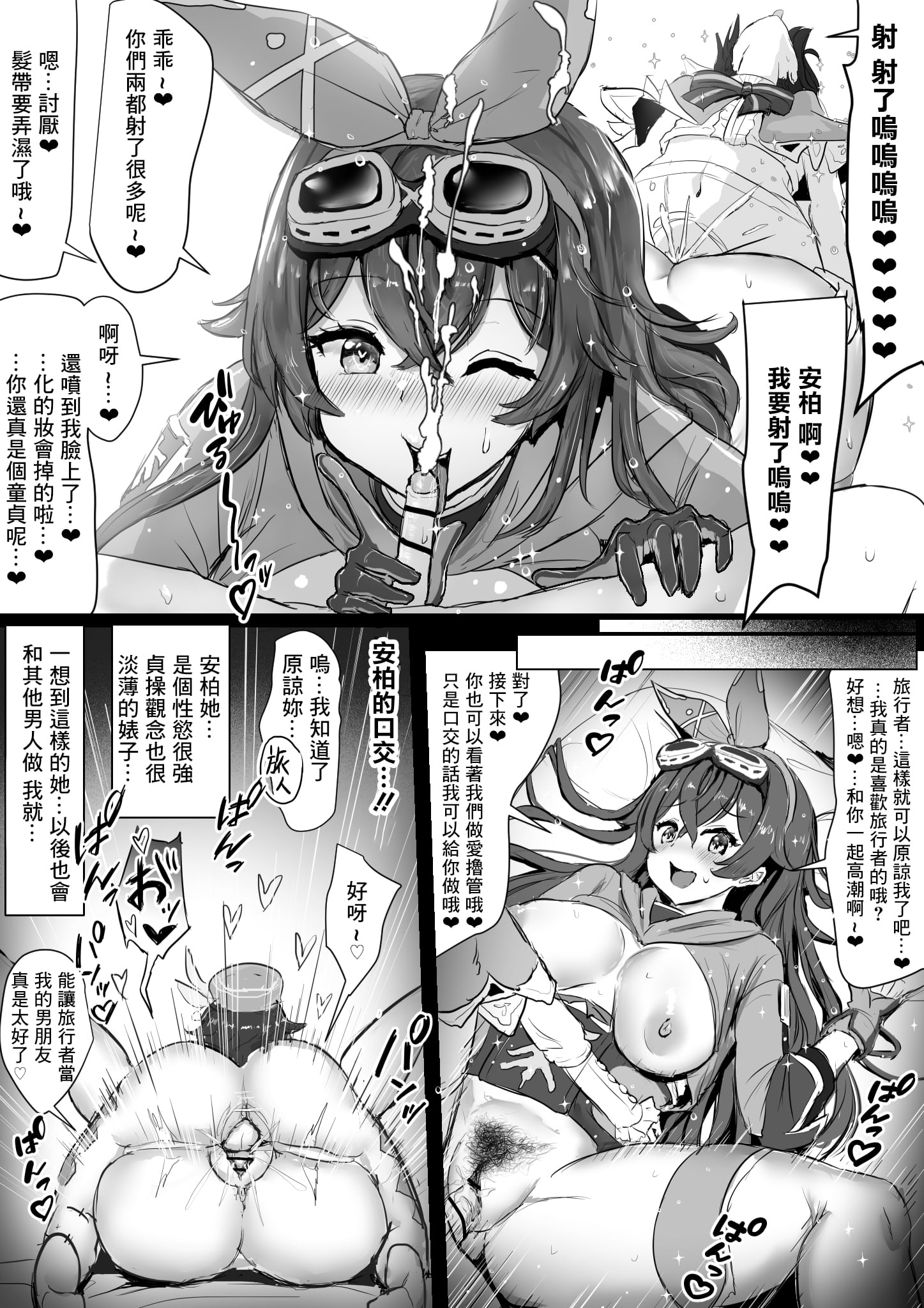 08