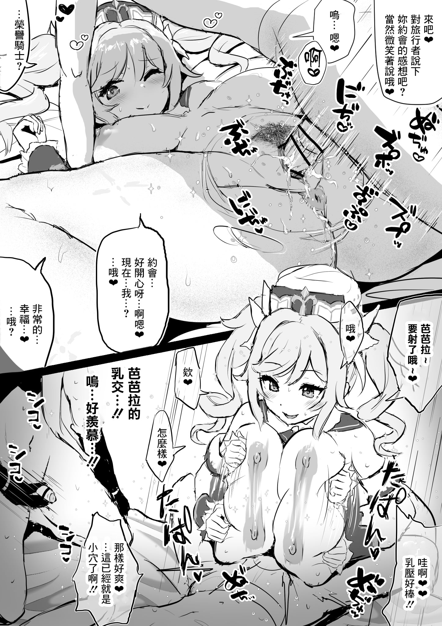 07
