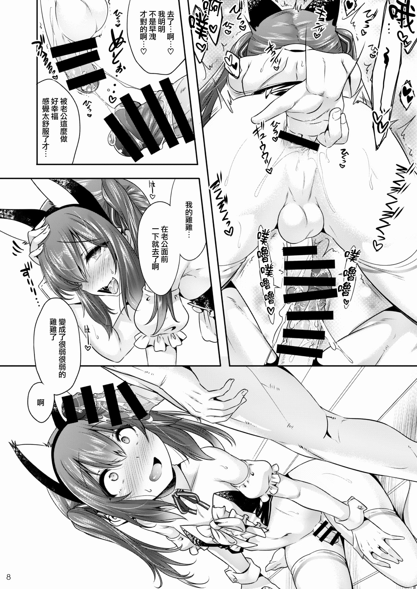 08