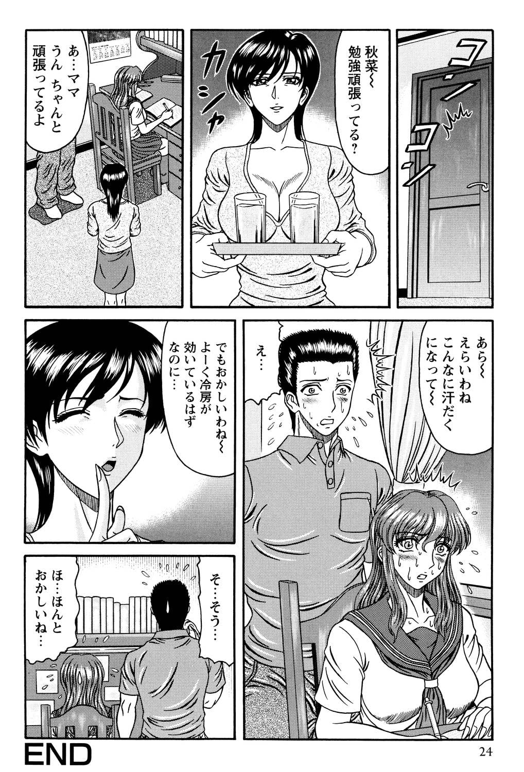 023