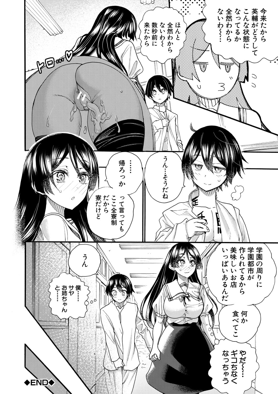 048