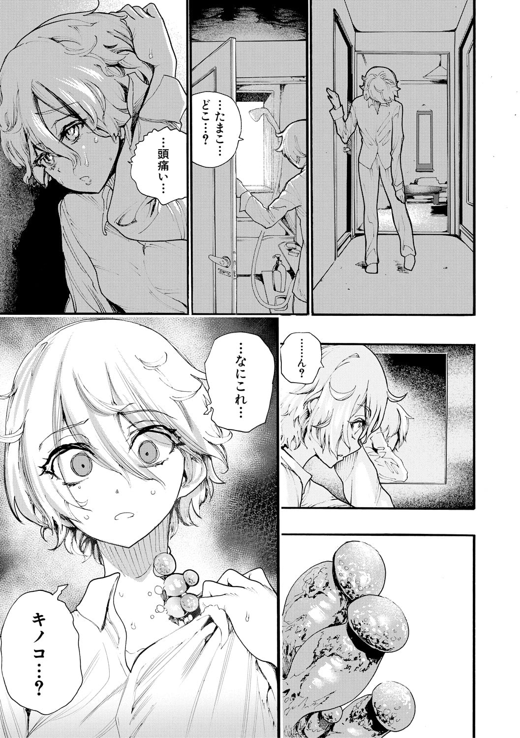 123