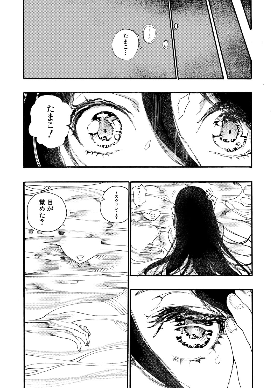 150