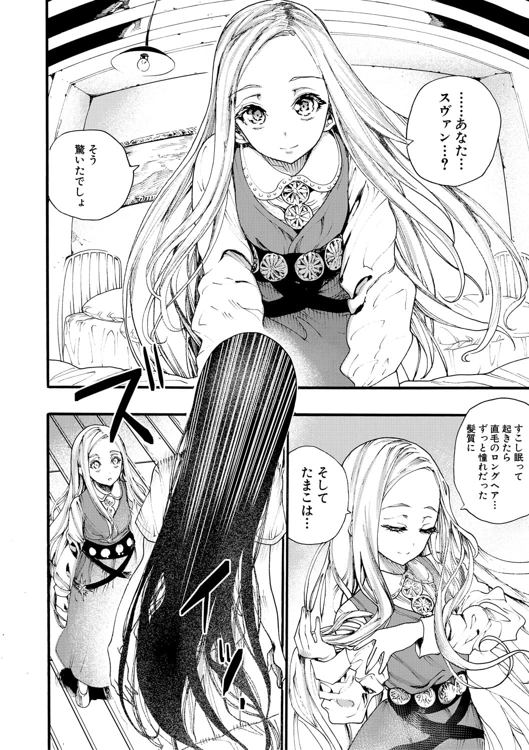 152