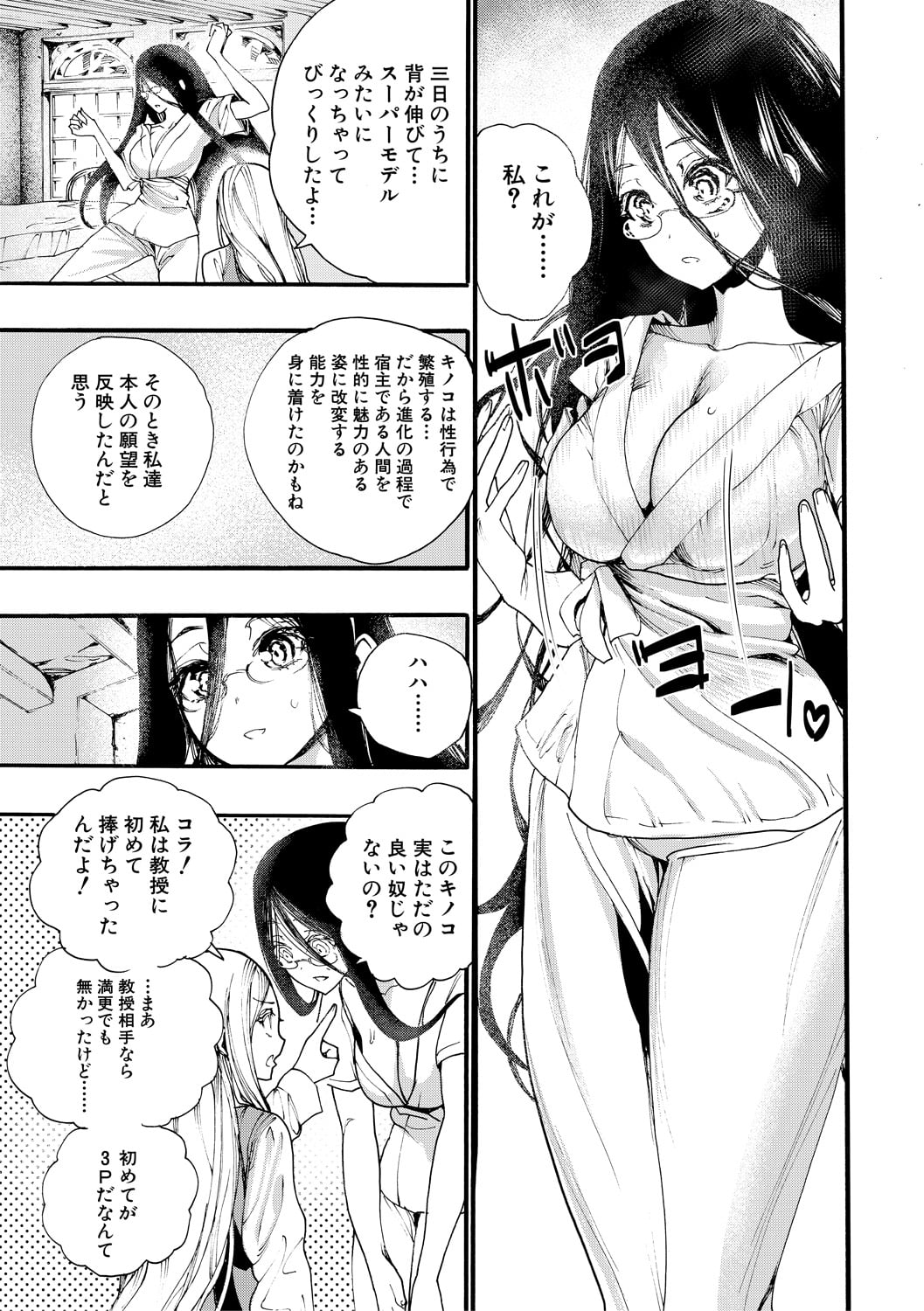 153
