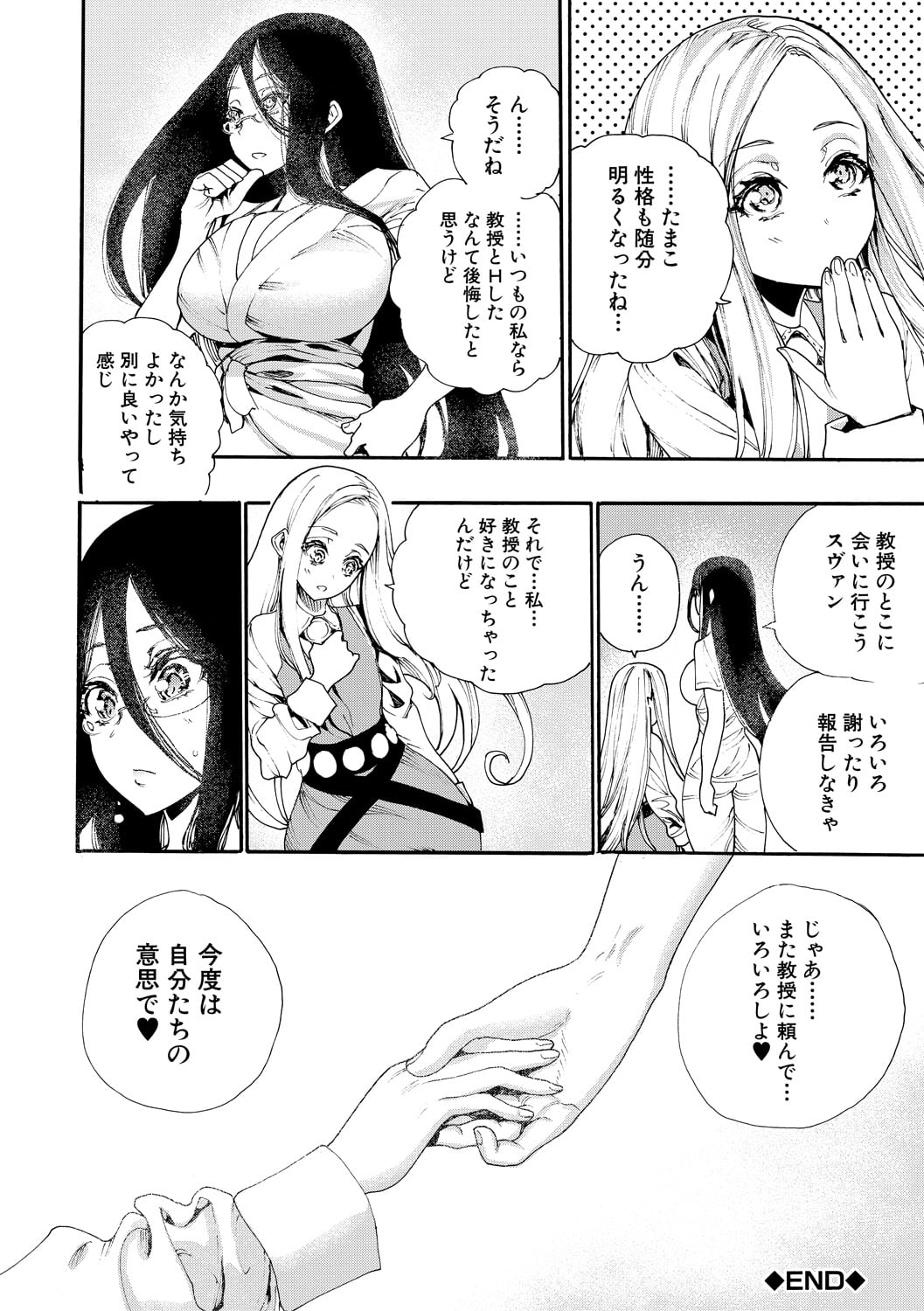 154