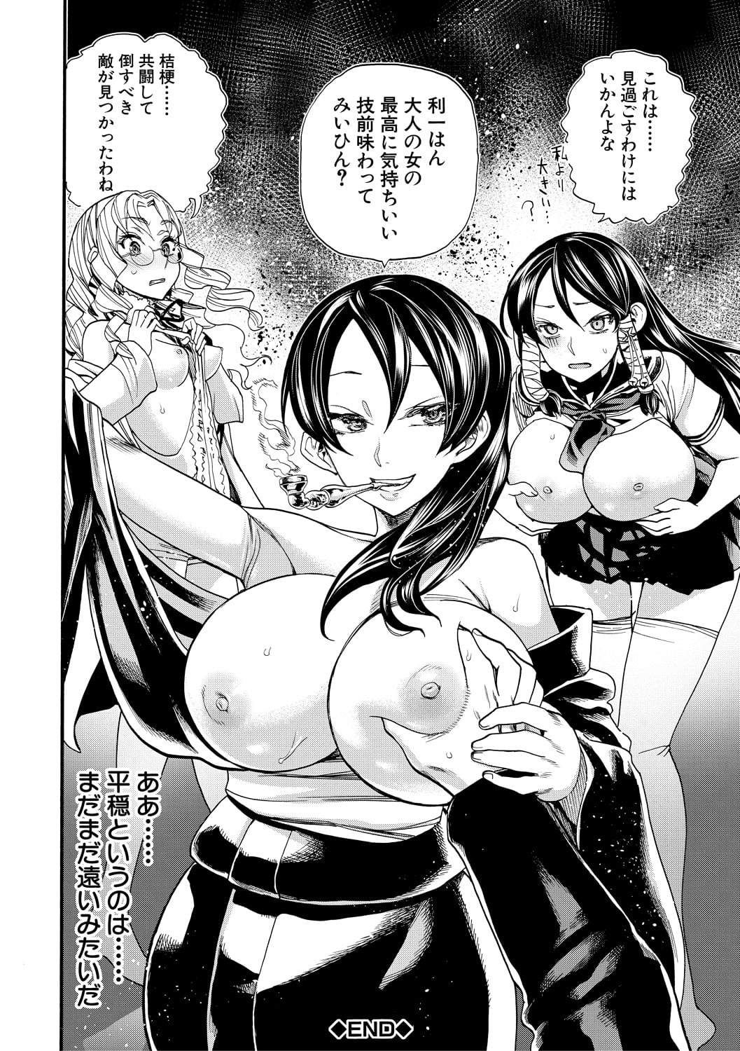 194
