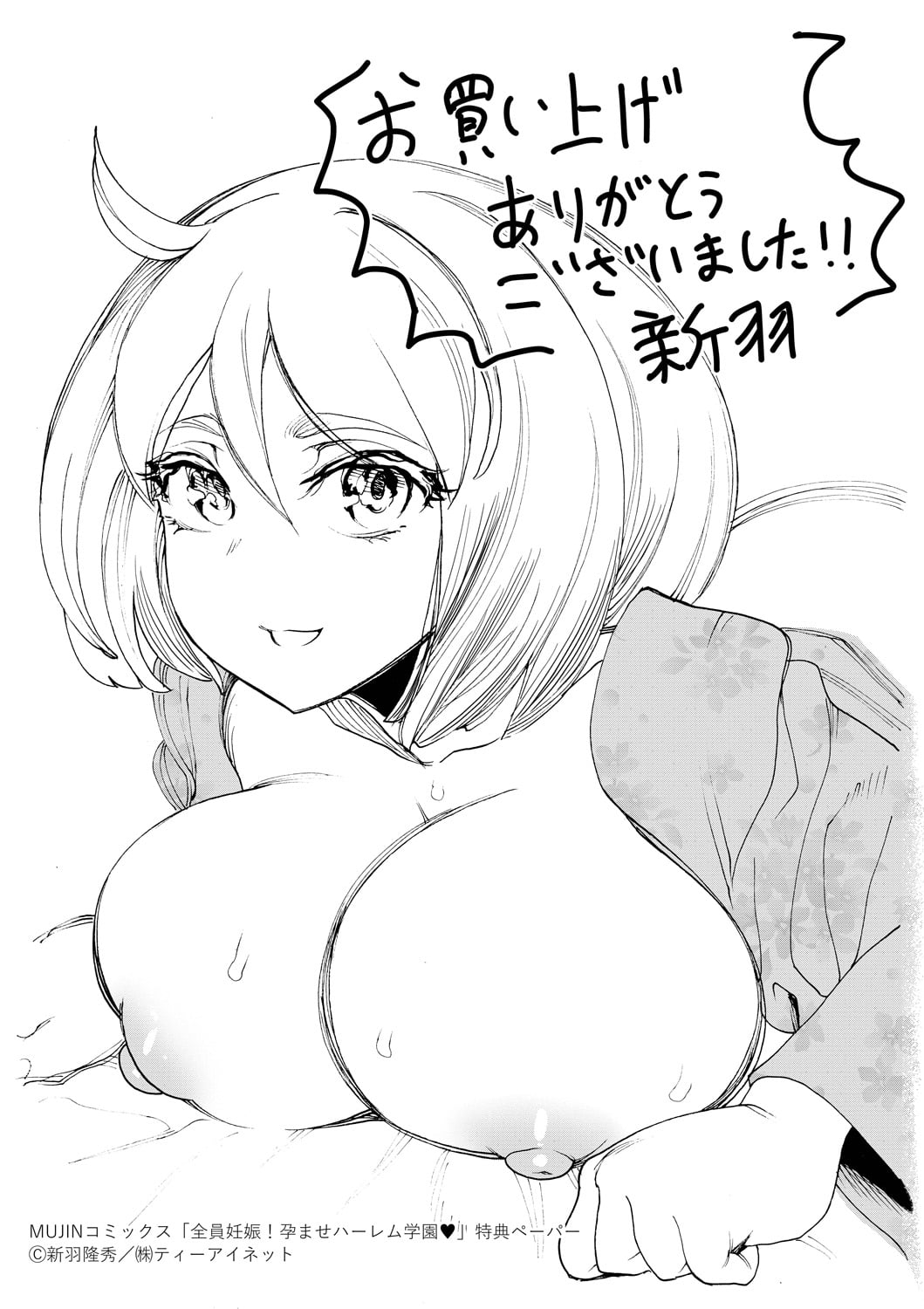 209
