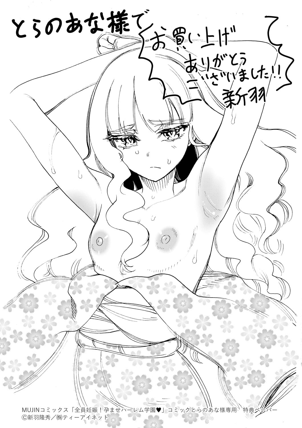 210