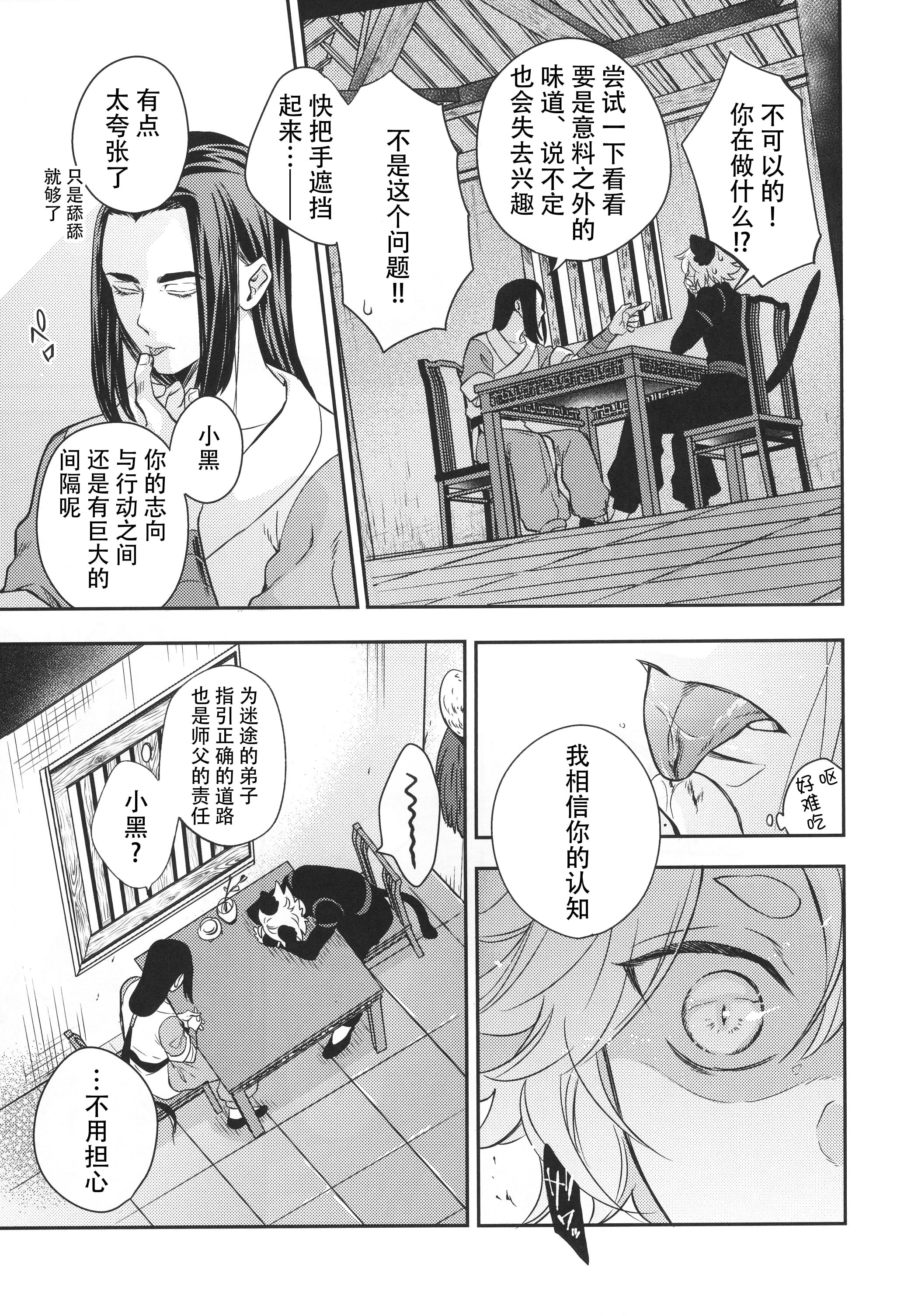 08
