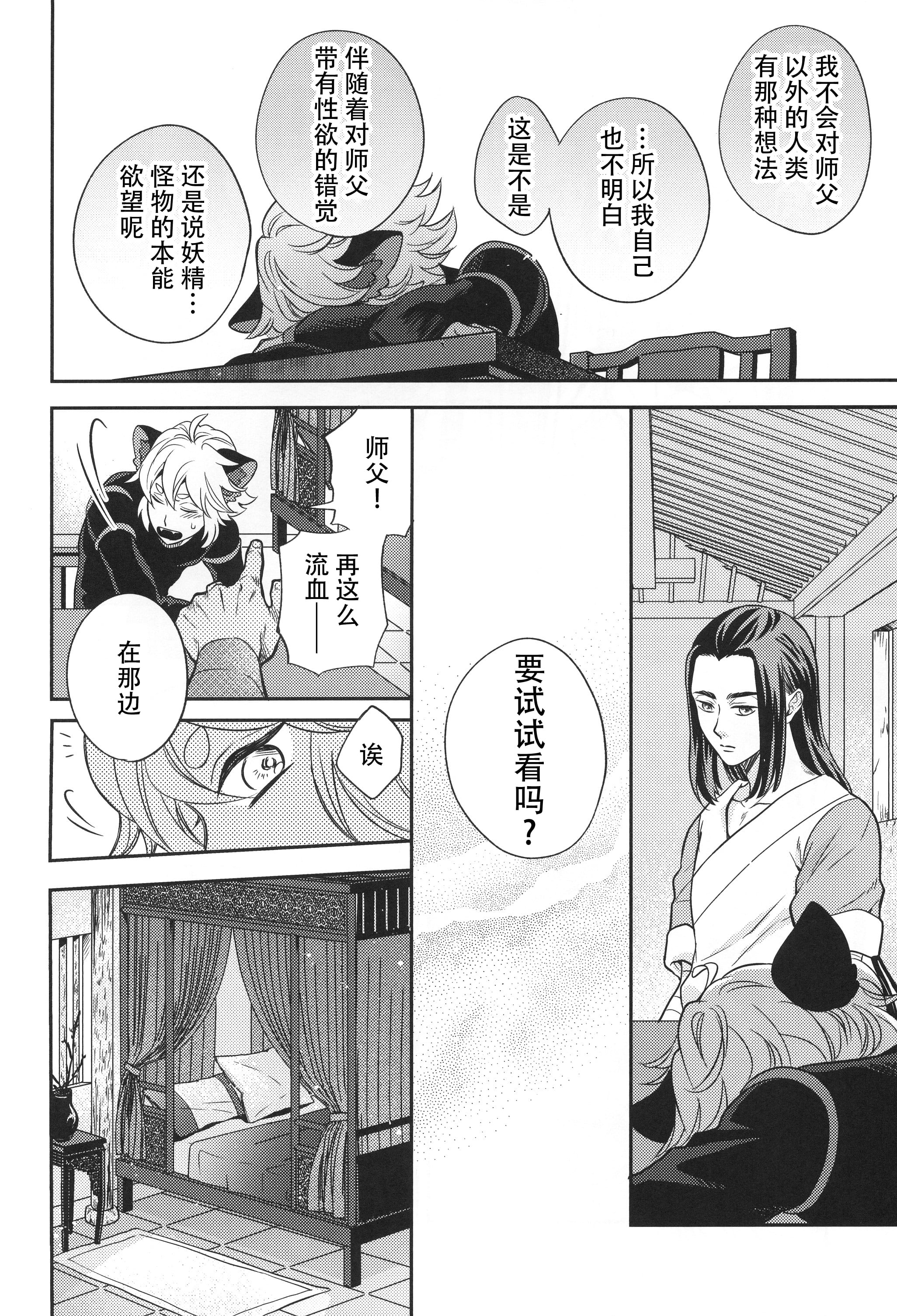 09