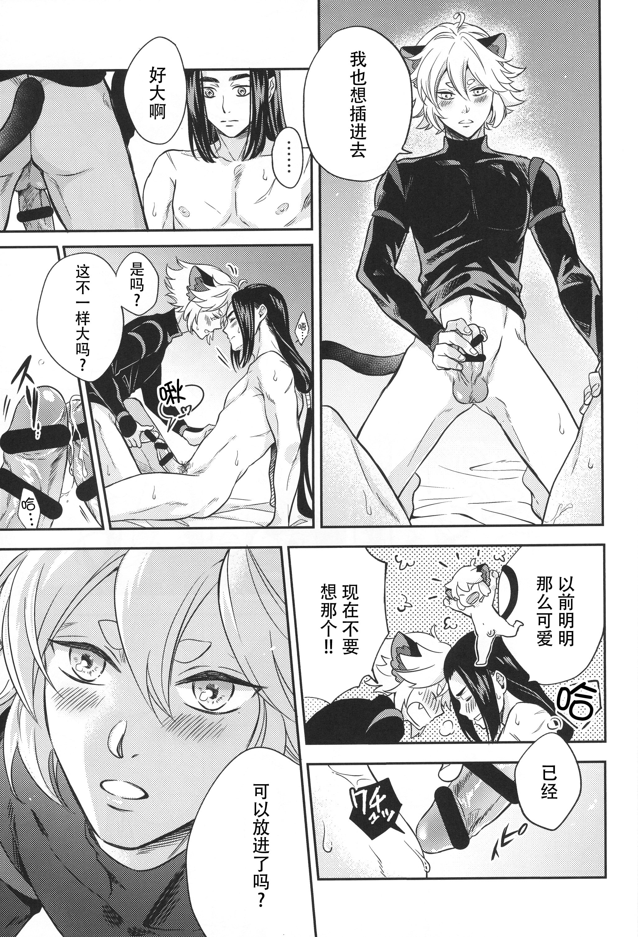 18