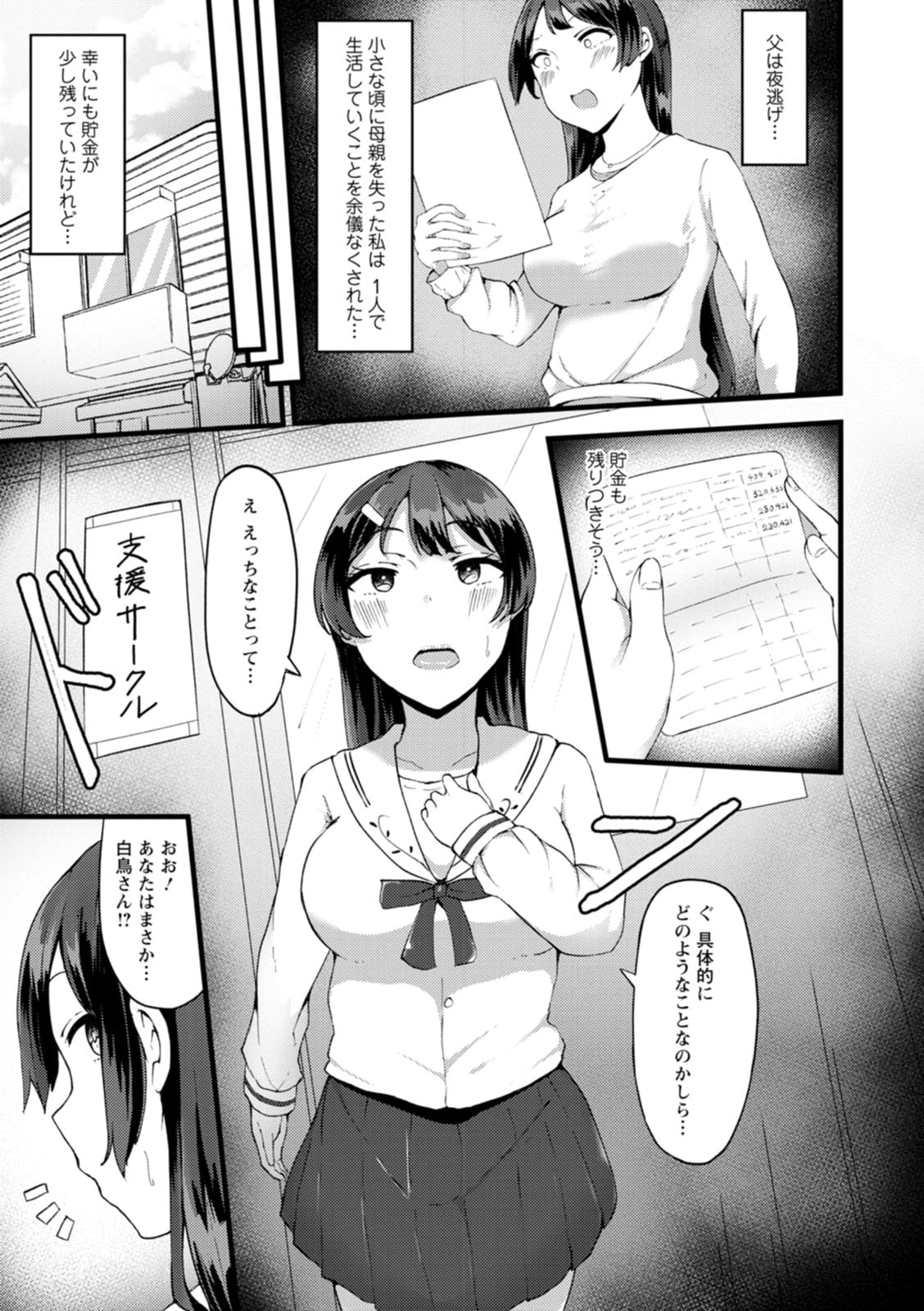 009
