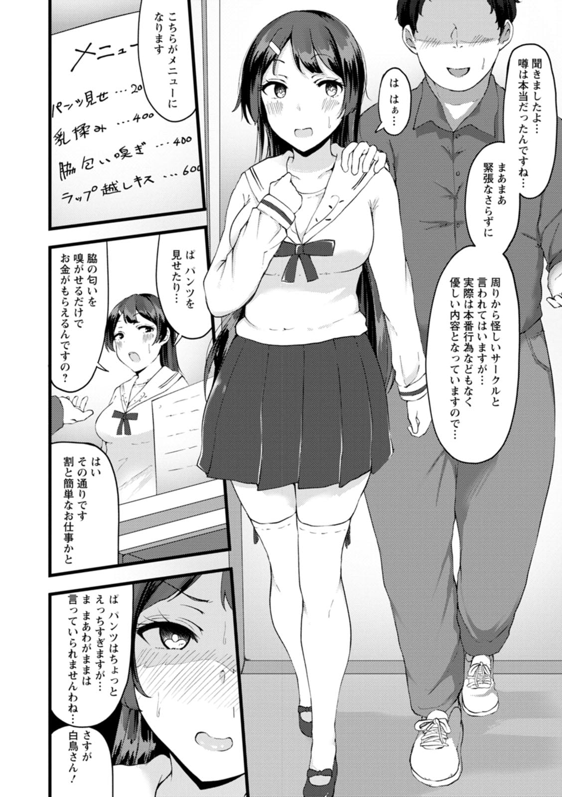 010