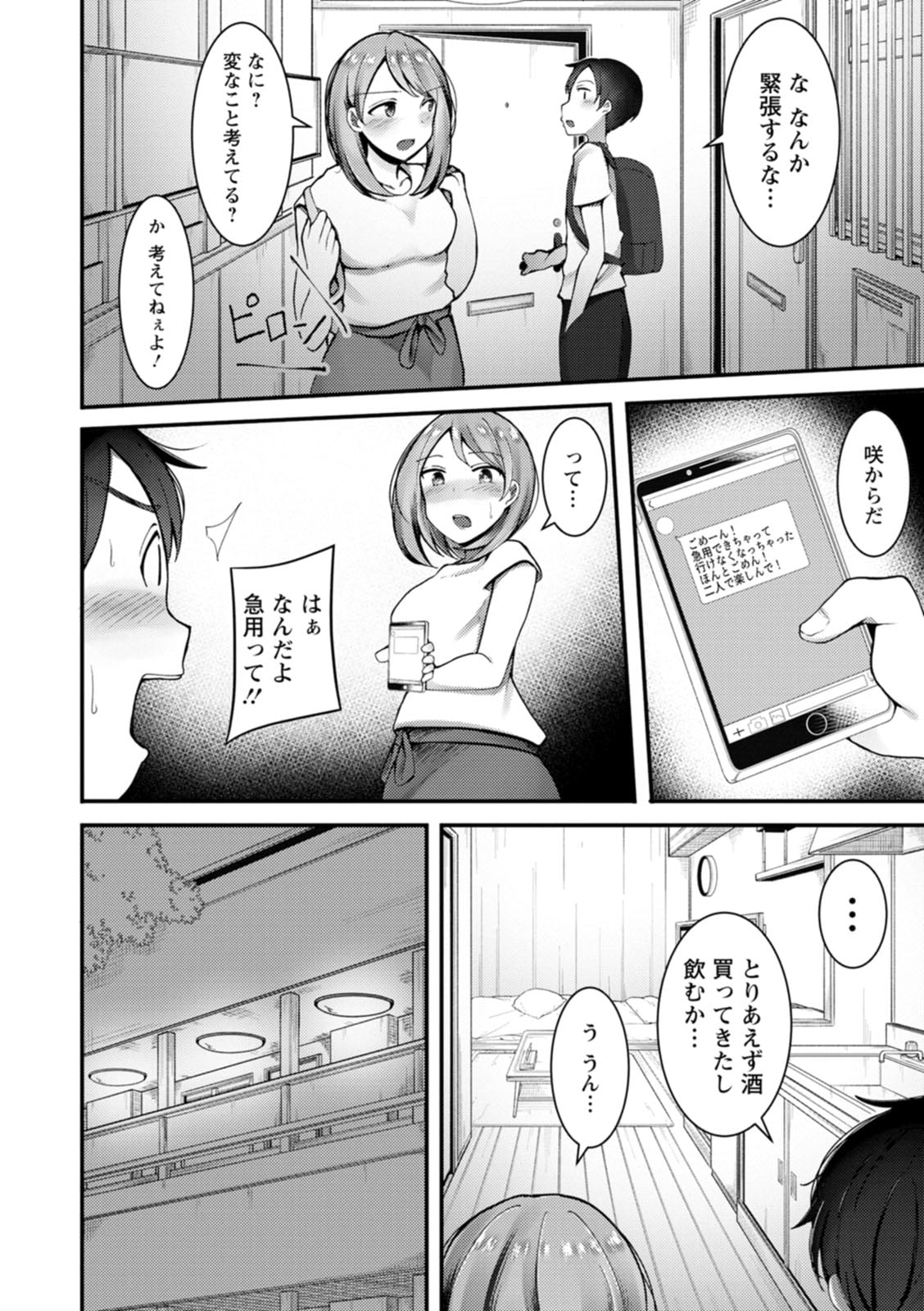 048
