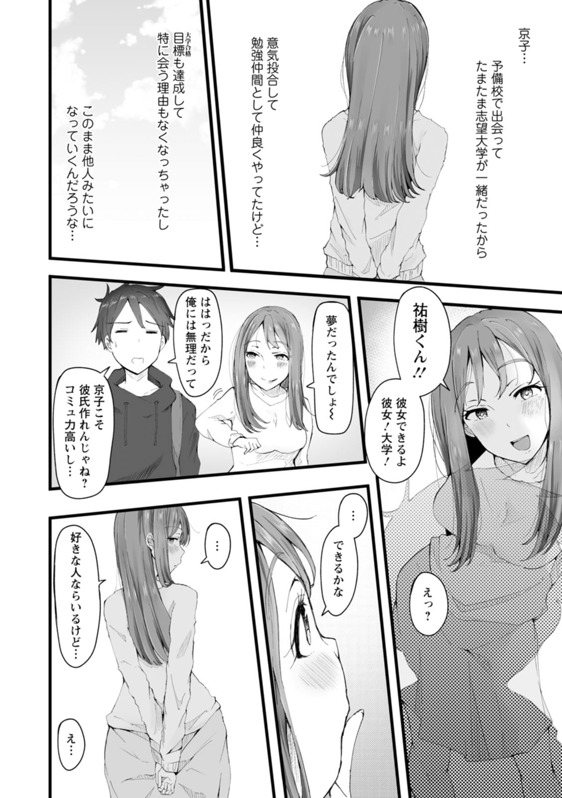 082