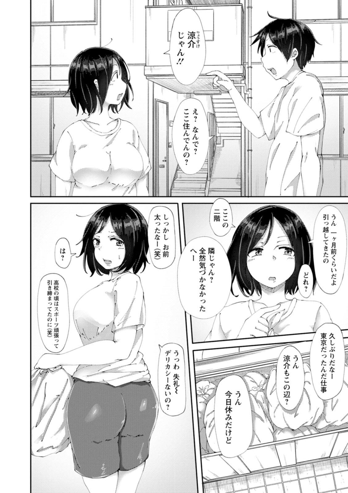 138
