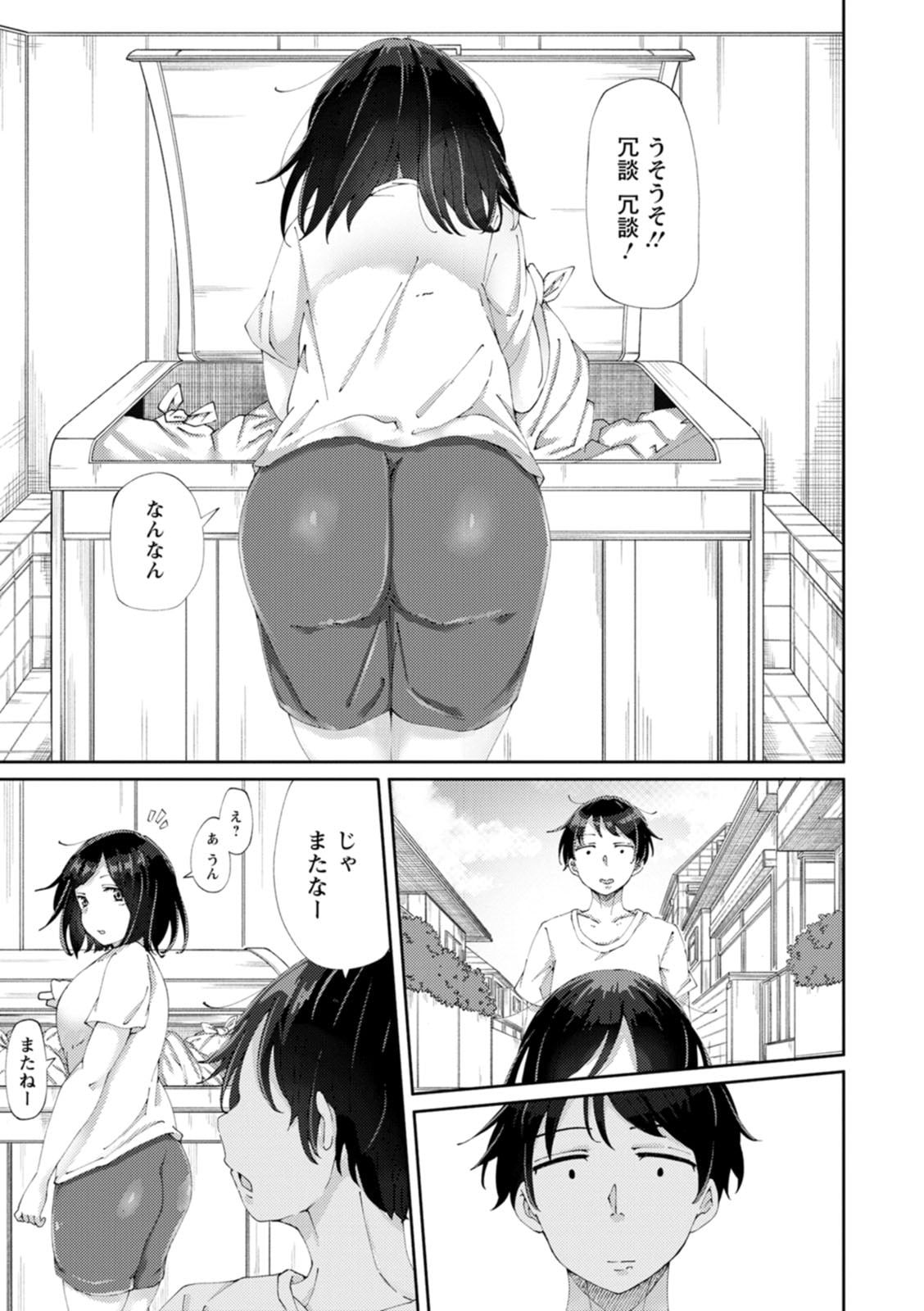 139