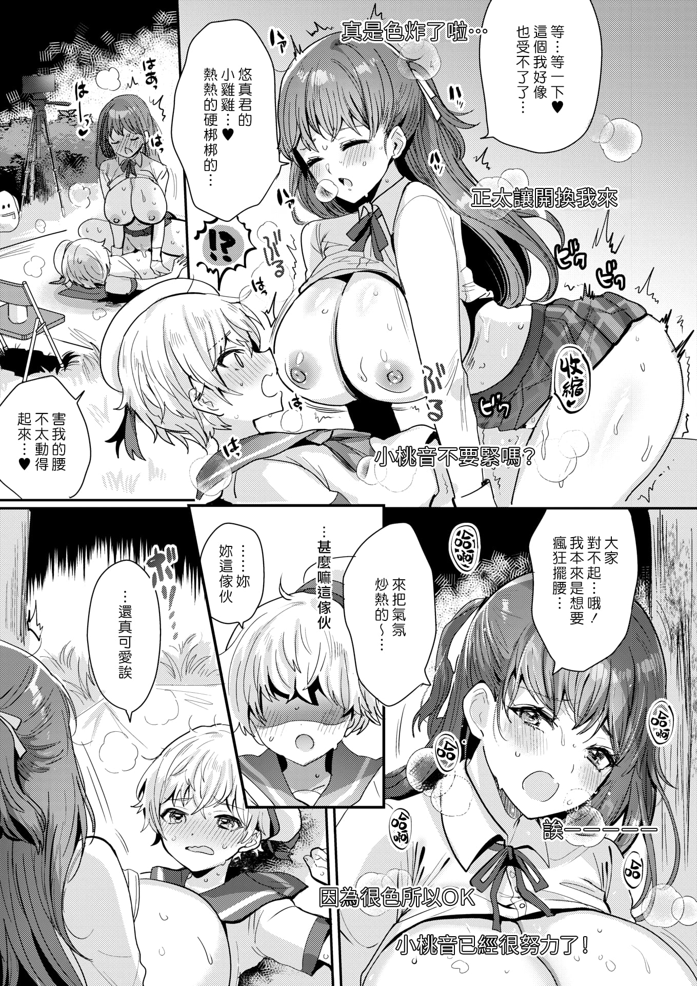 19