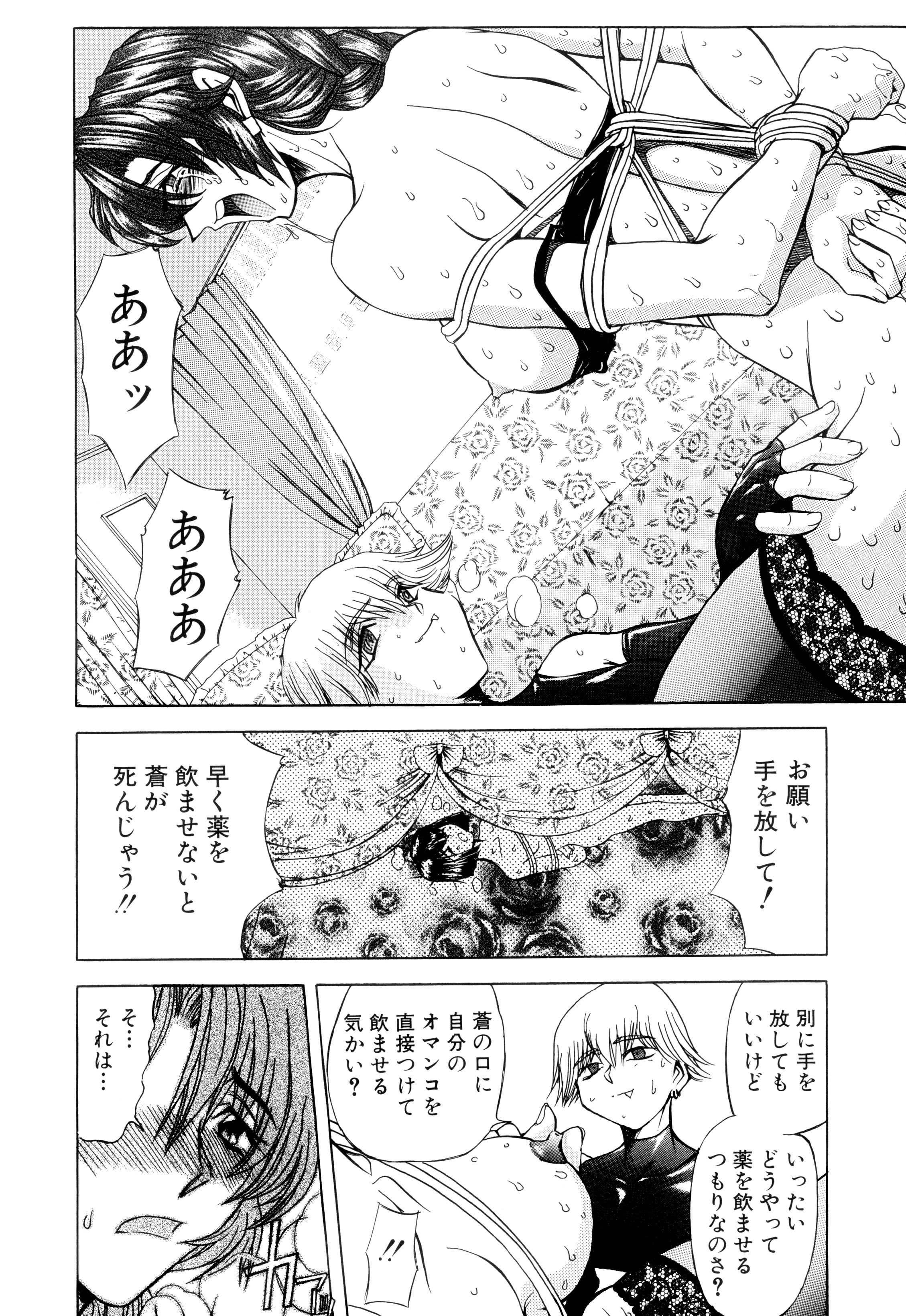 023