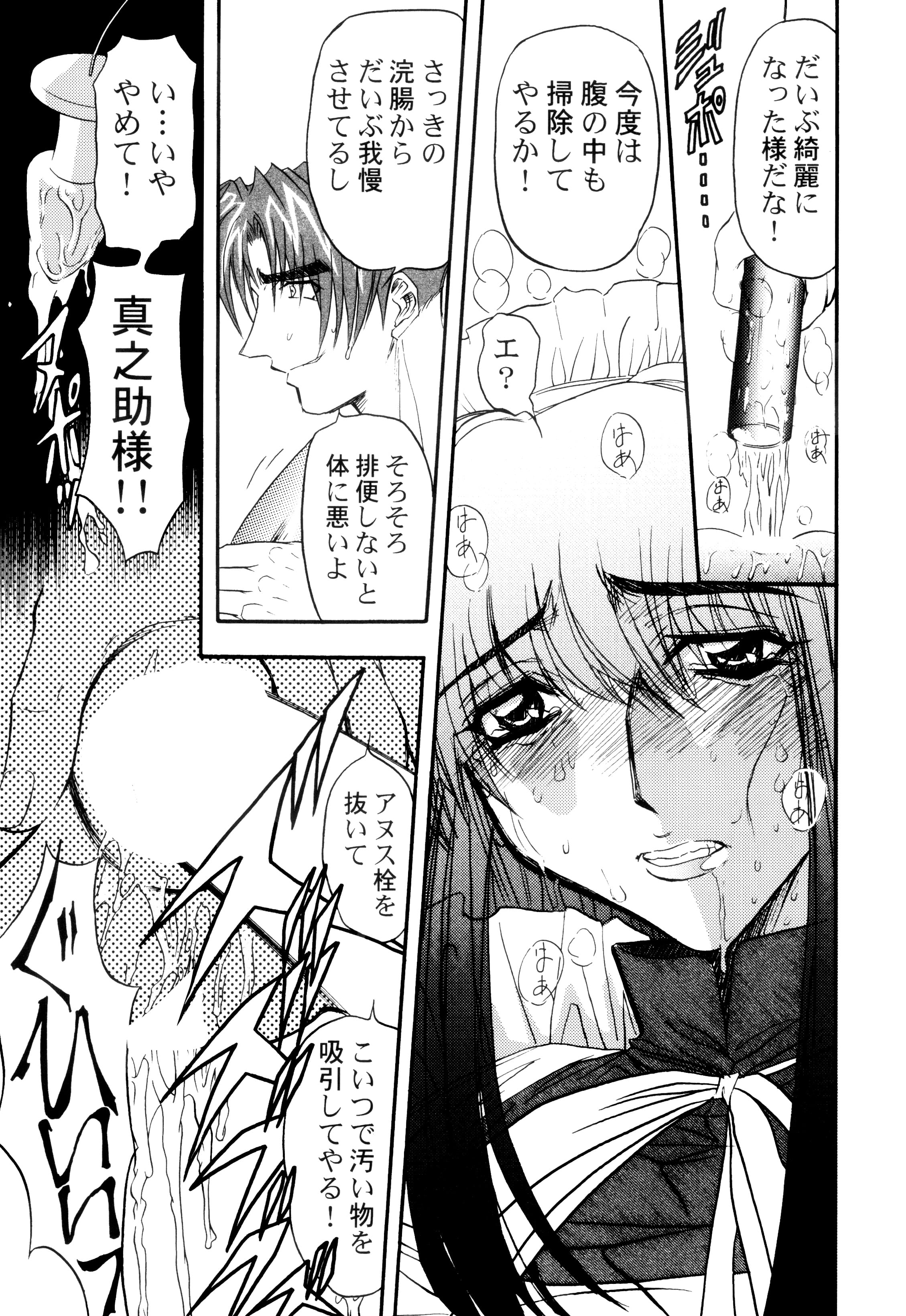 095