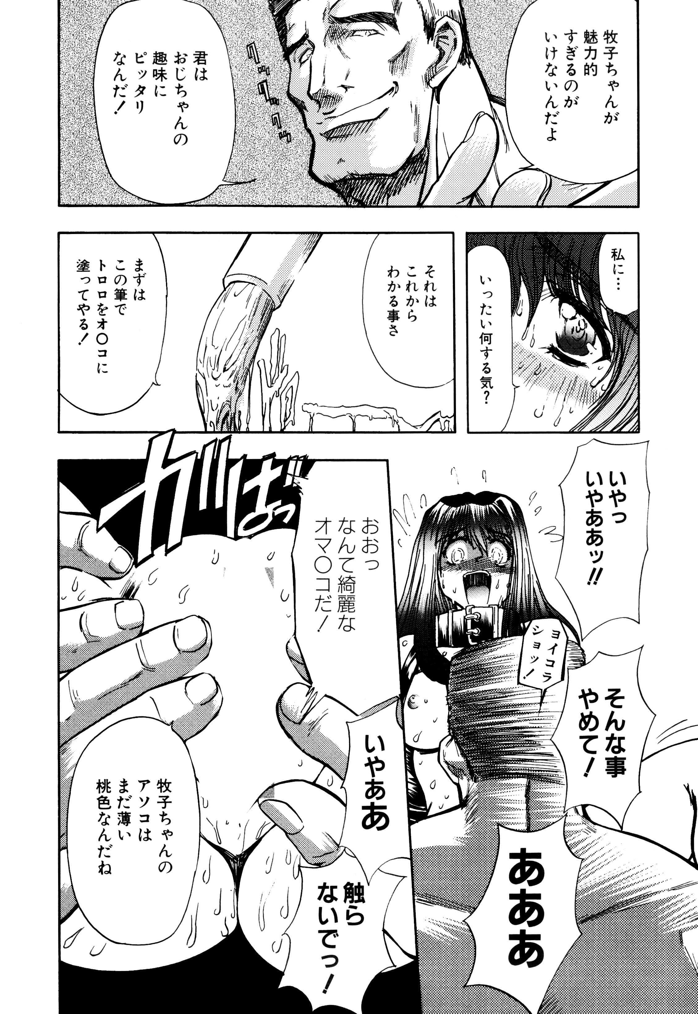 102