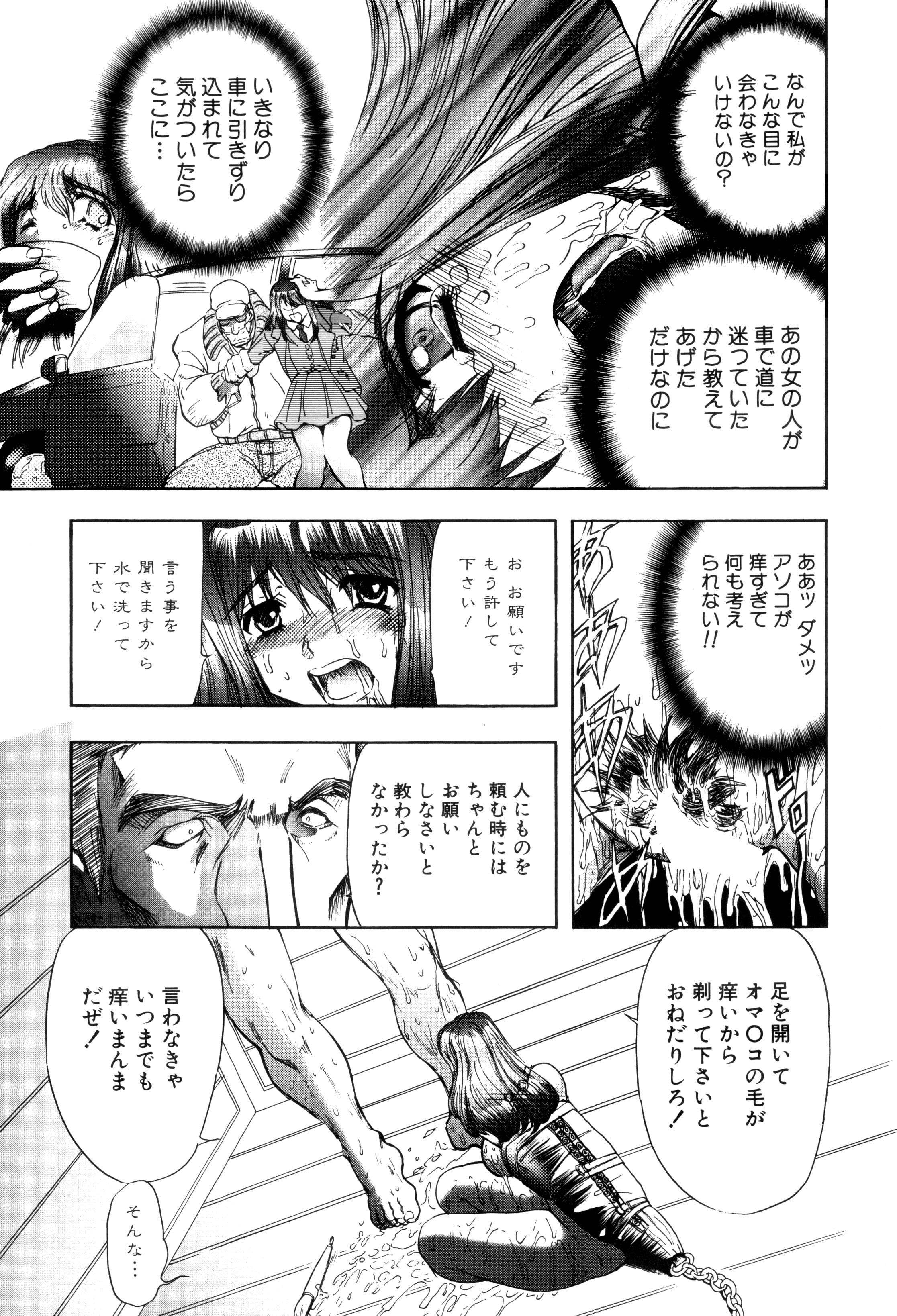 105