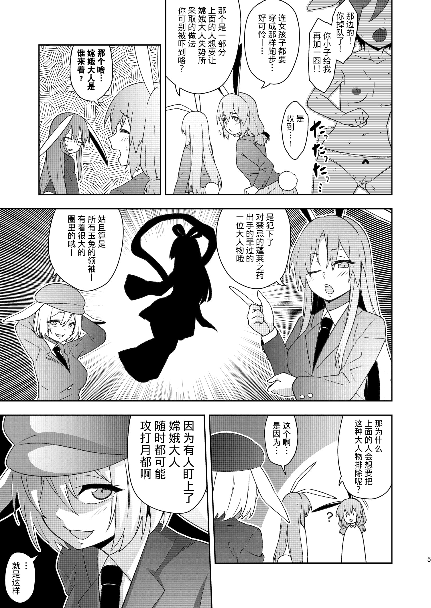04
