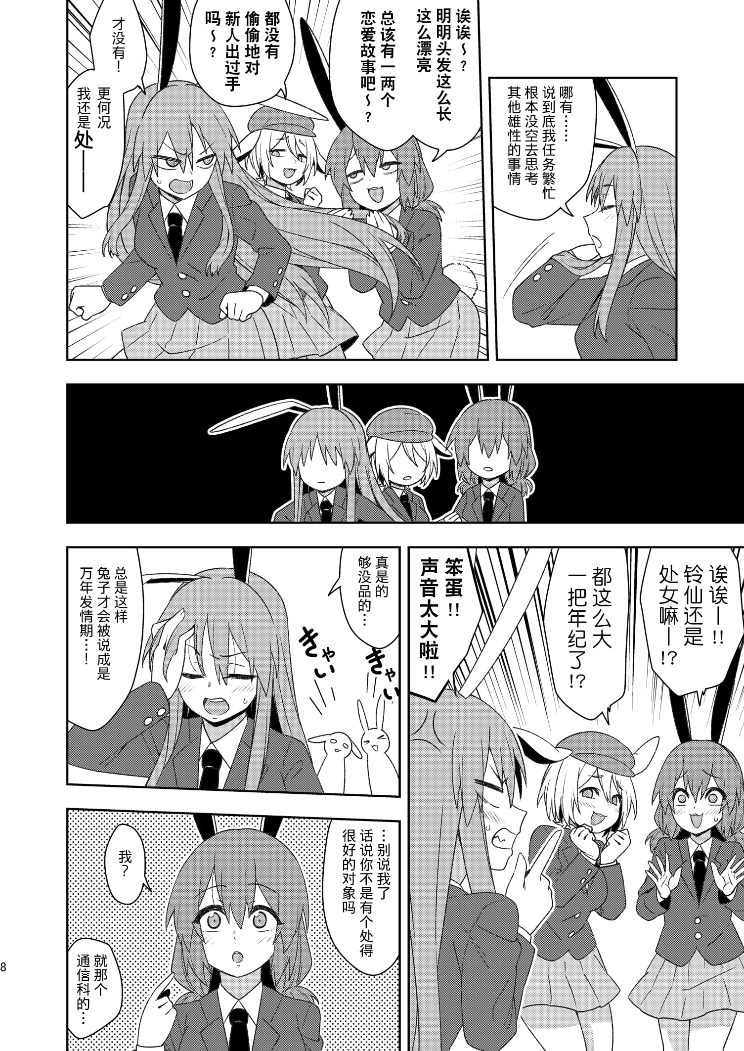07