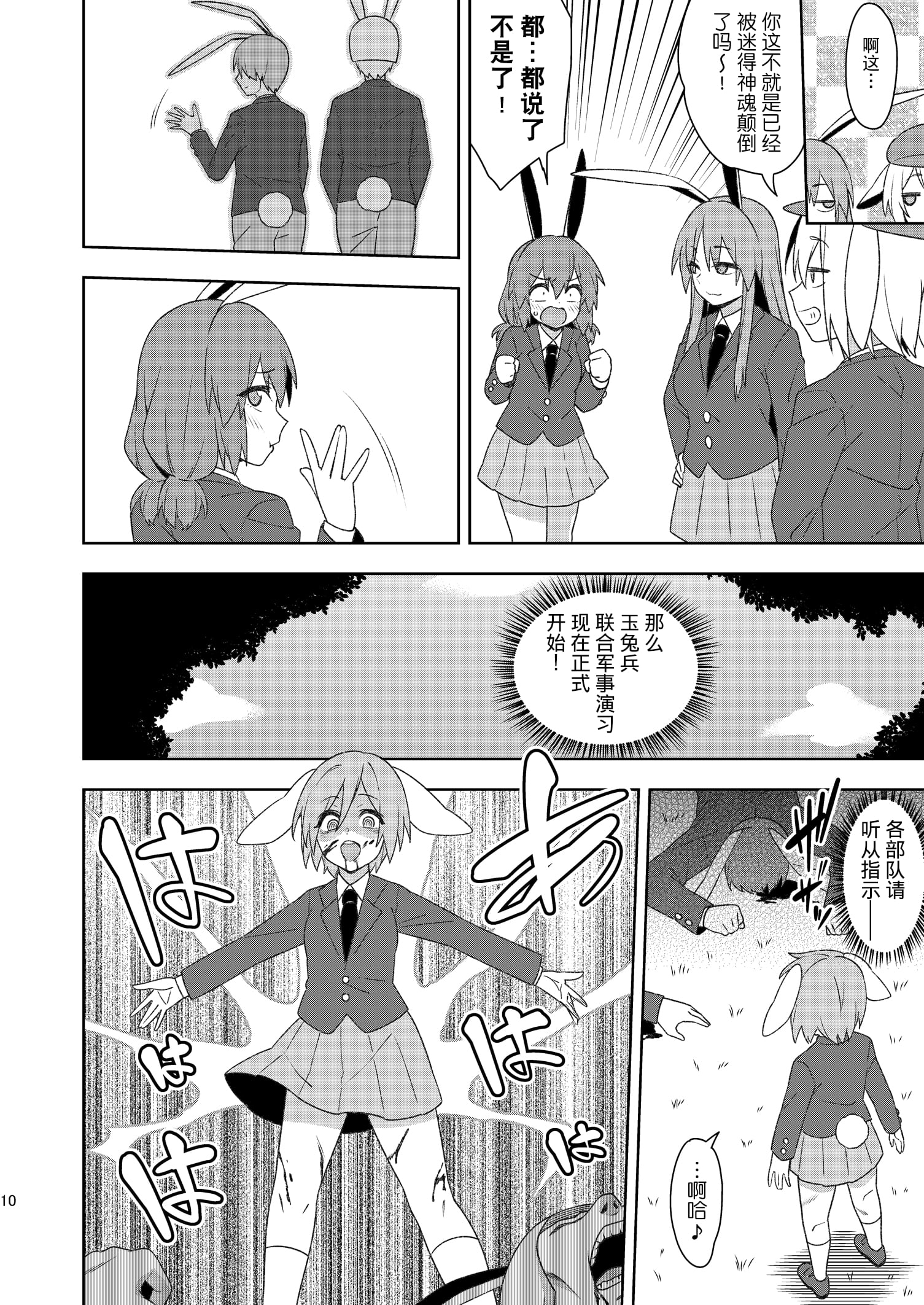 09