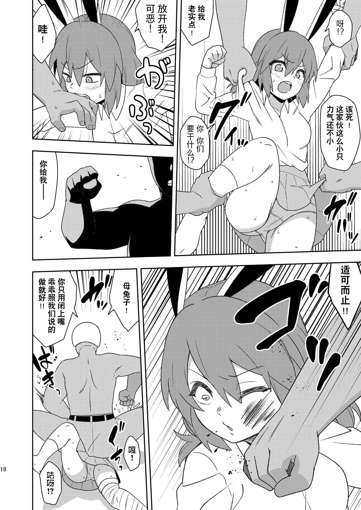 17