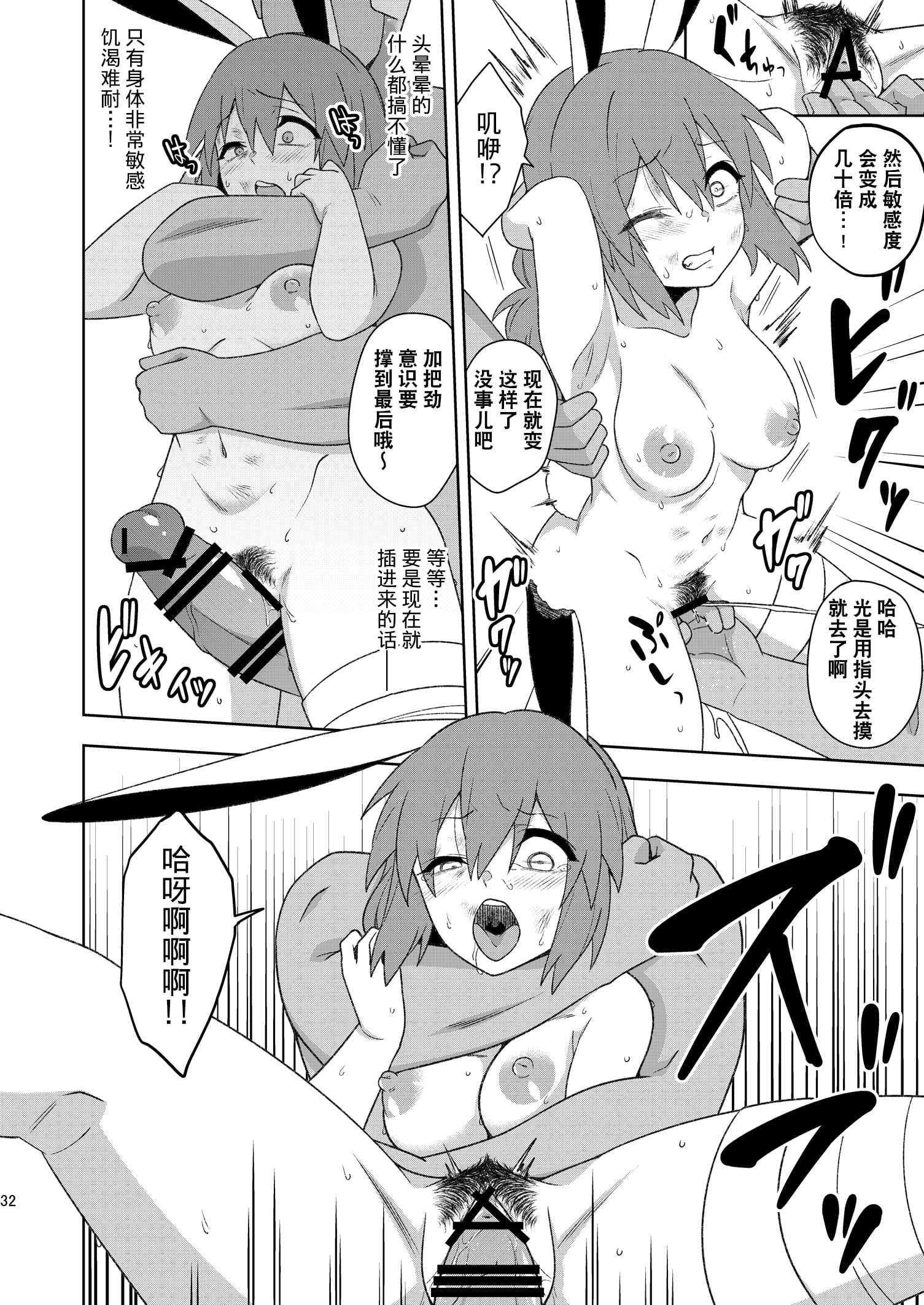 31