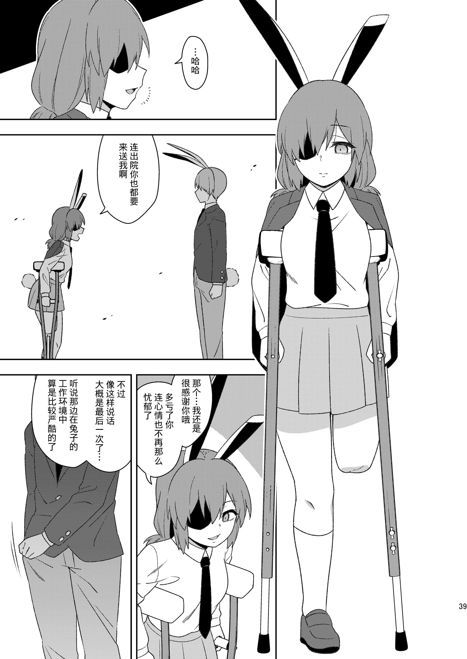 38