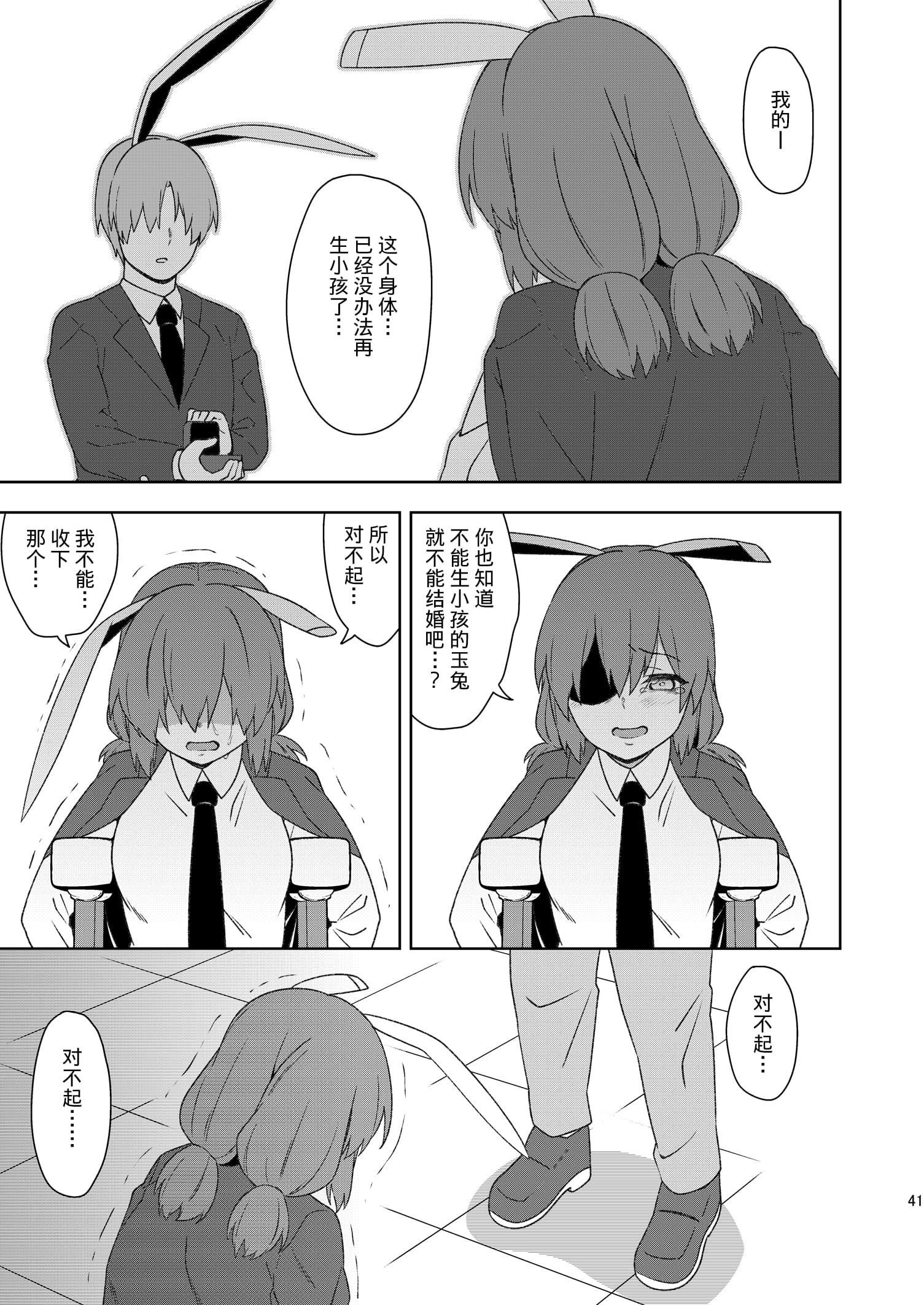 40