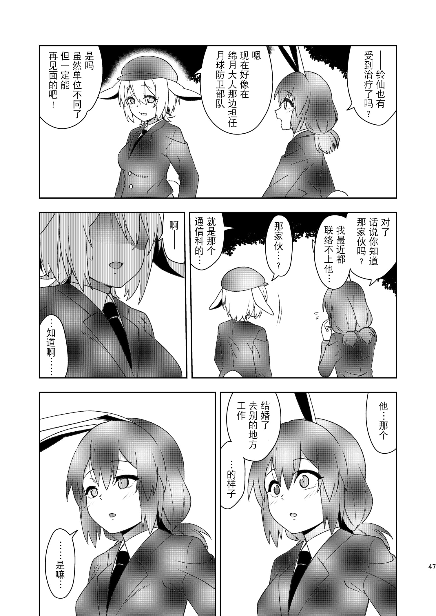 46
