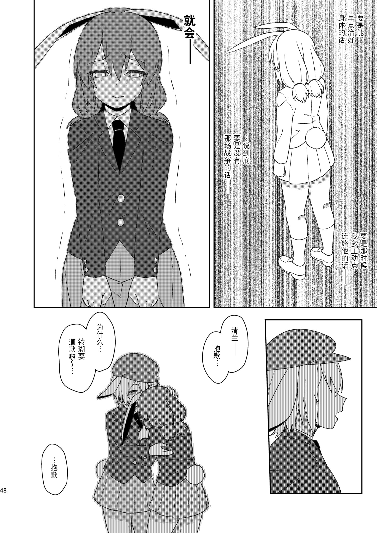 47