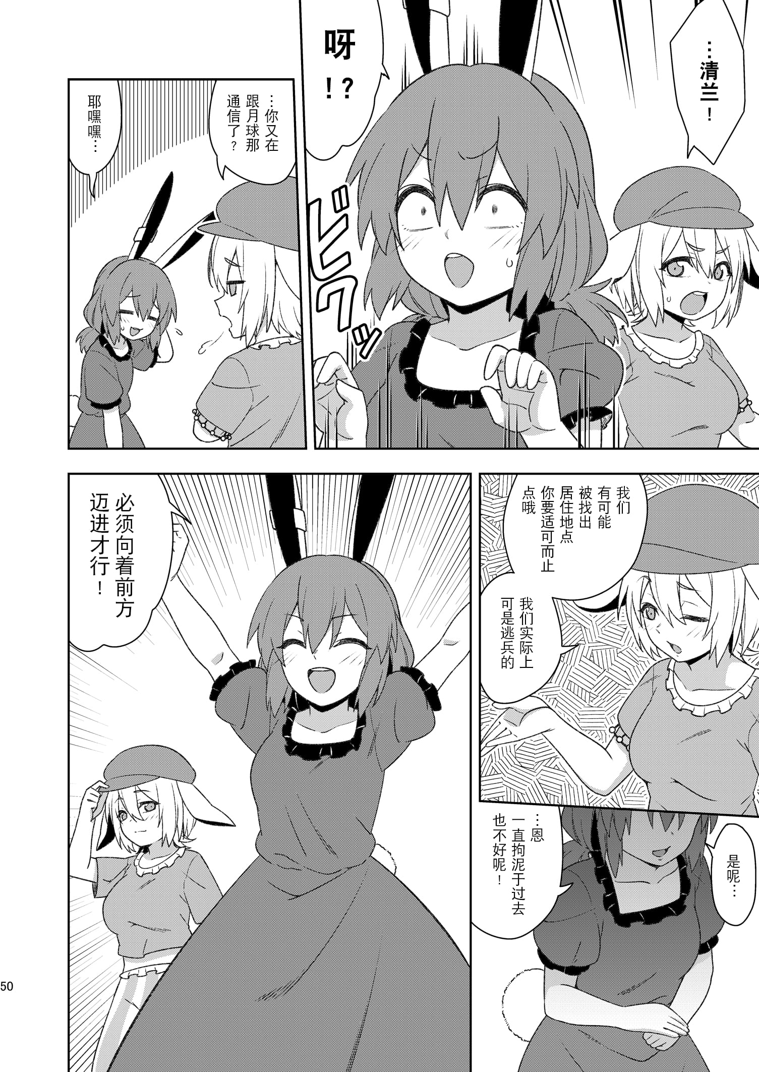 49