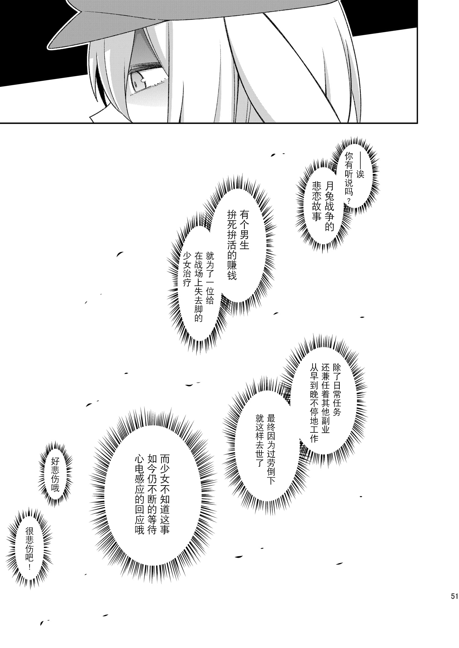 50