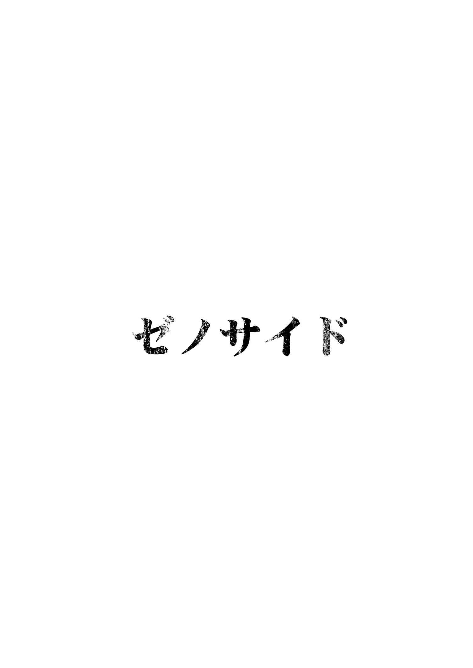 52