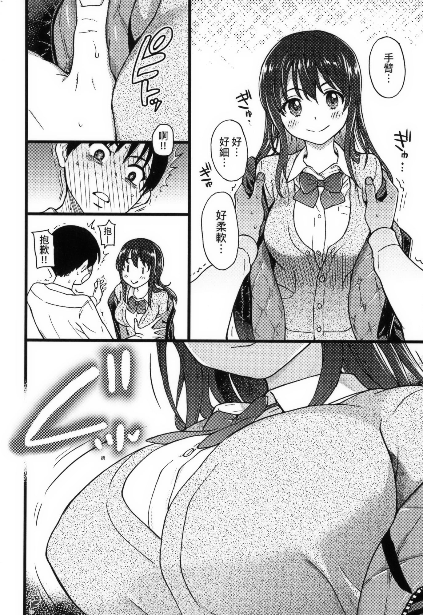 032