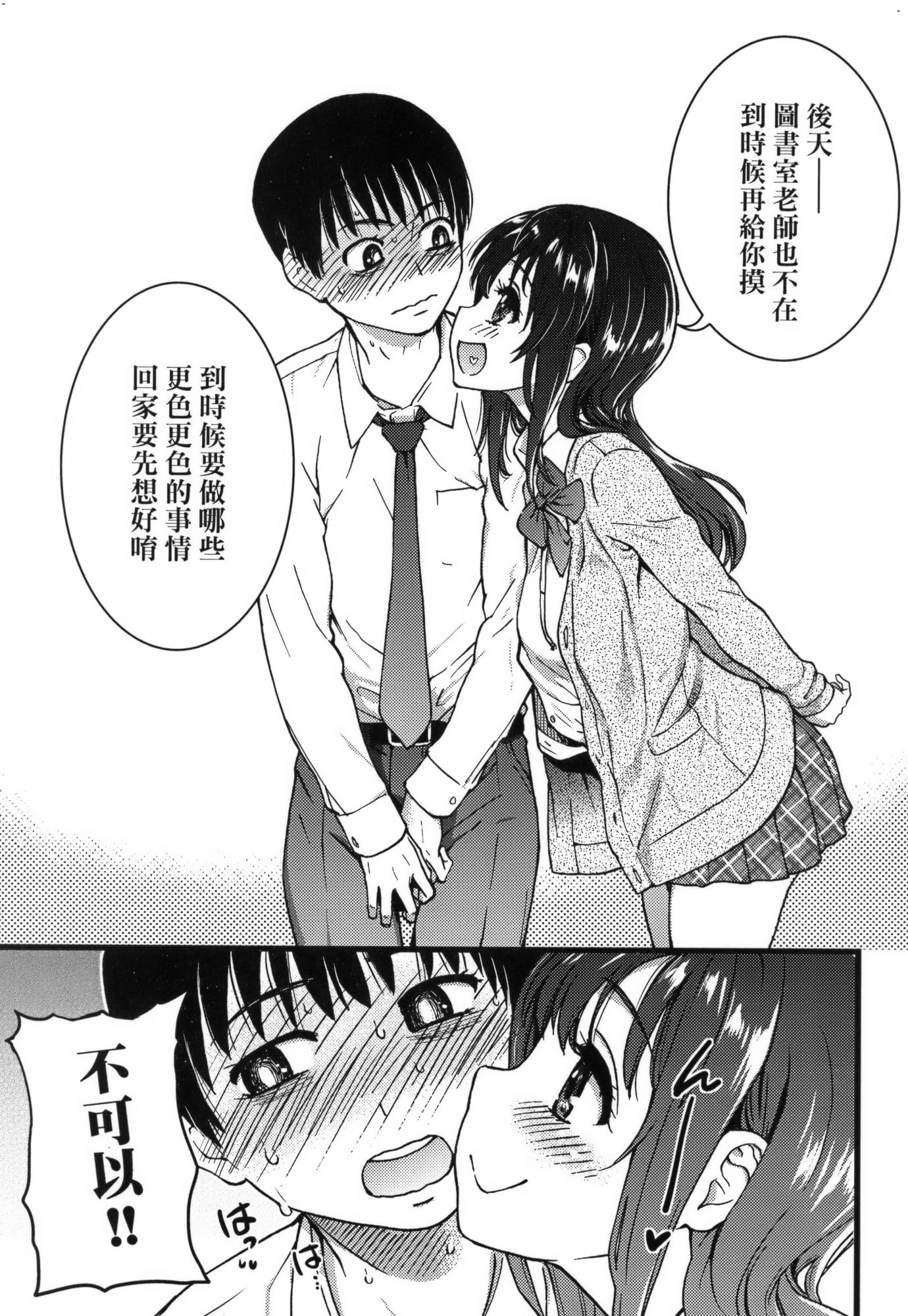 043