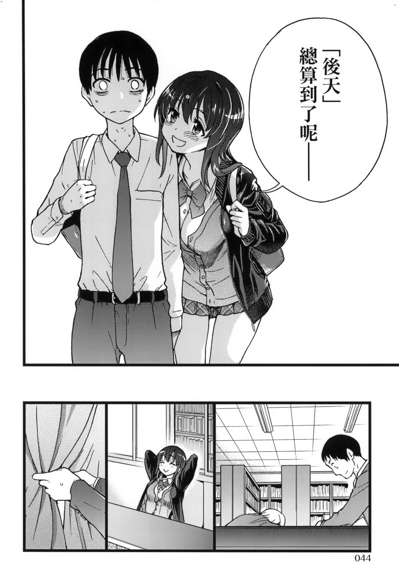 048