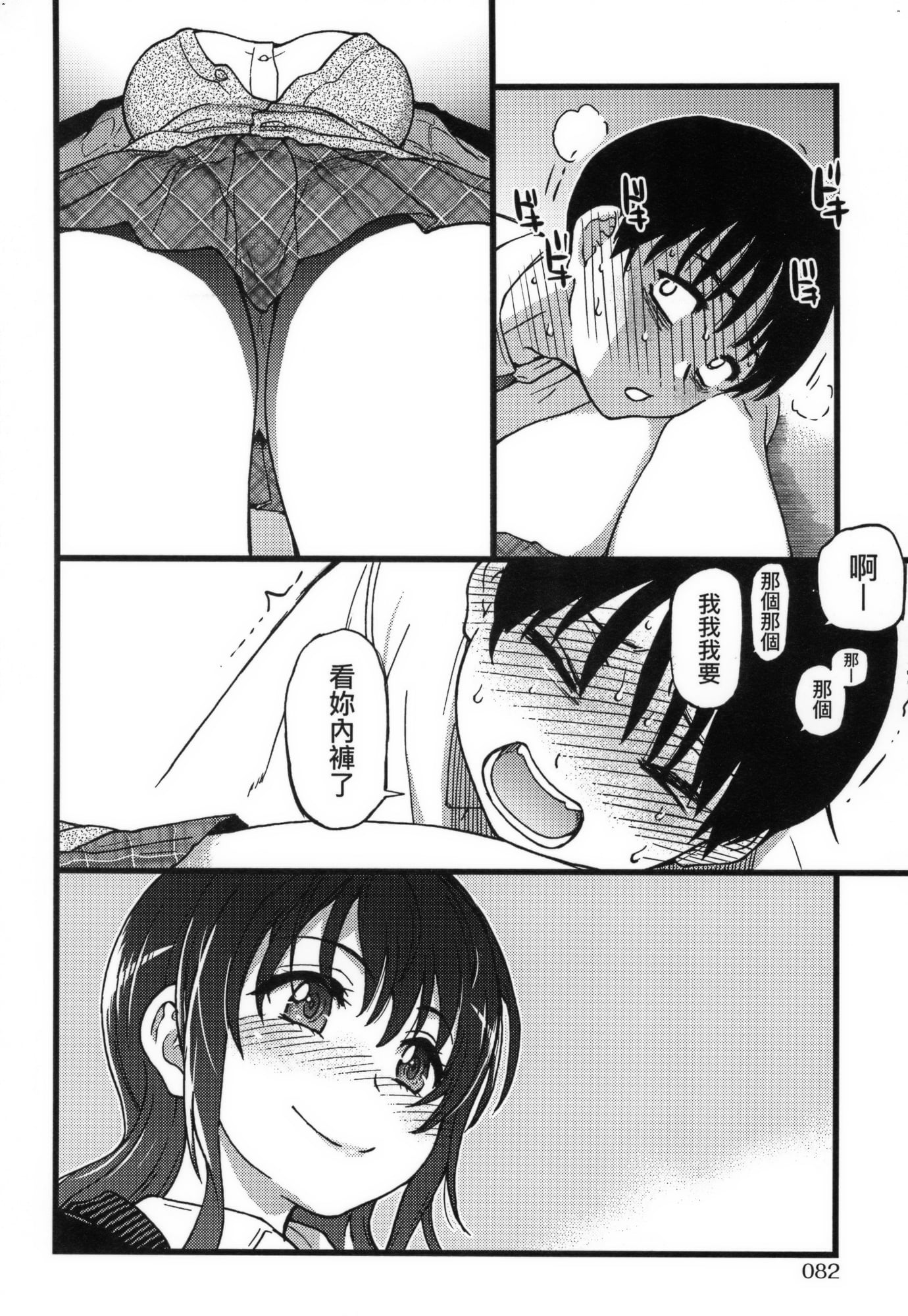 086