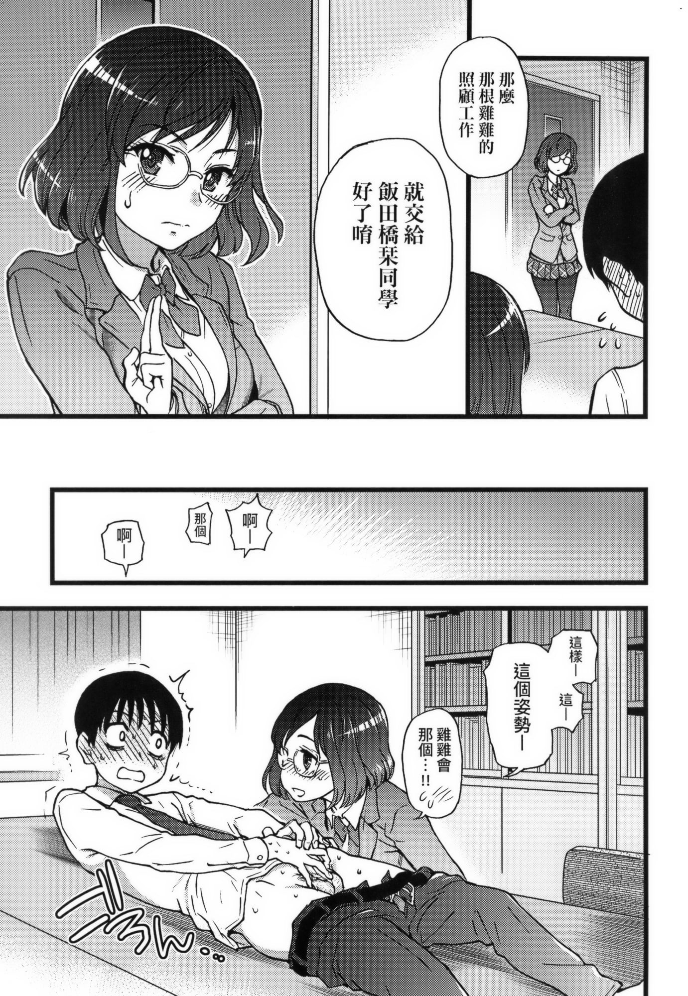 097