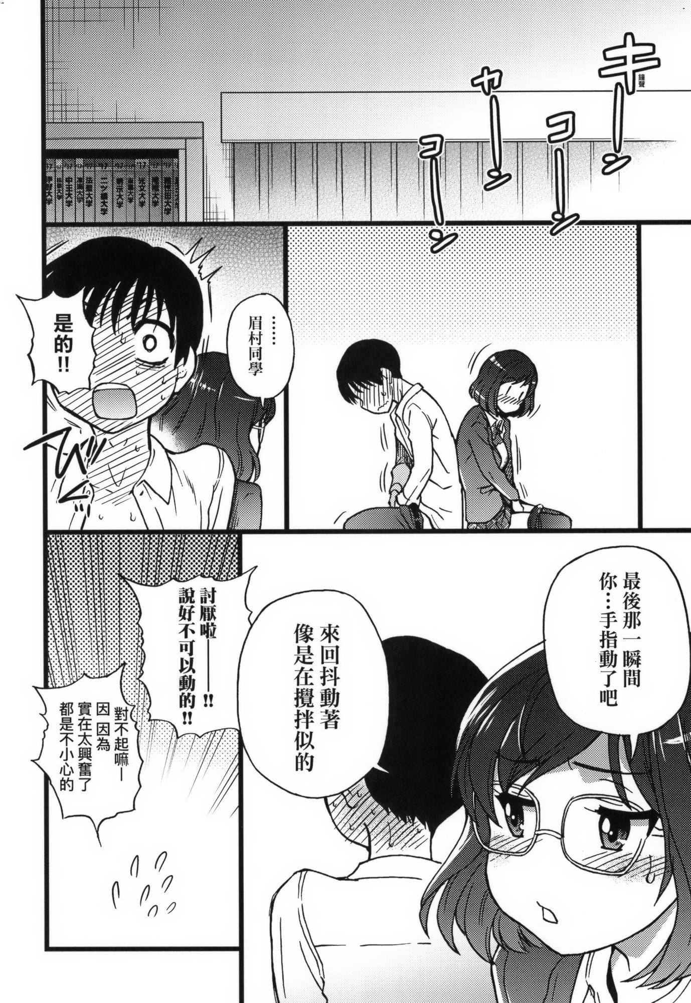110